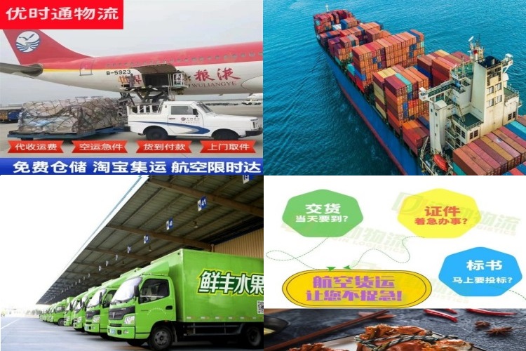 拉孜到太原航空货运公司-拉孜到太原物流专线