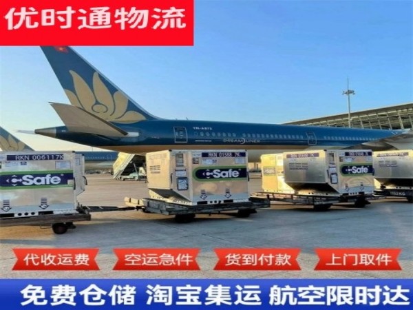 拉孜到太原空运加急专线